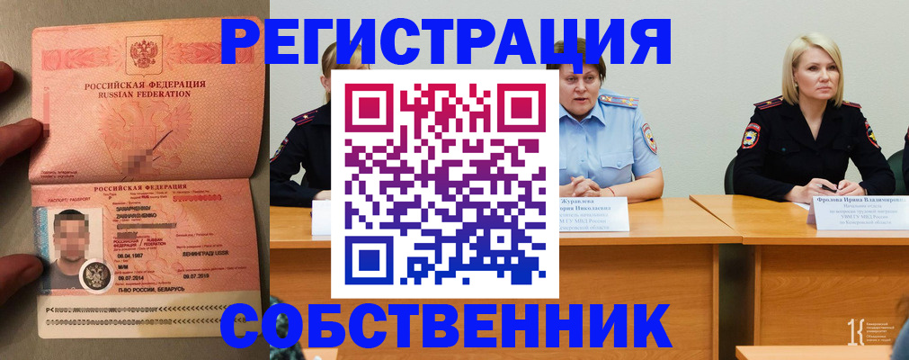 пропишу в квартире в Сясьстрое