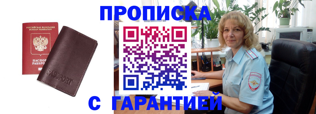 пропишу в квартире в Сясьстрое